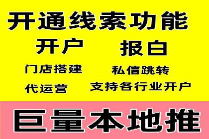 SEM关键词优化实战案例分享